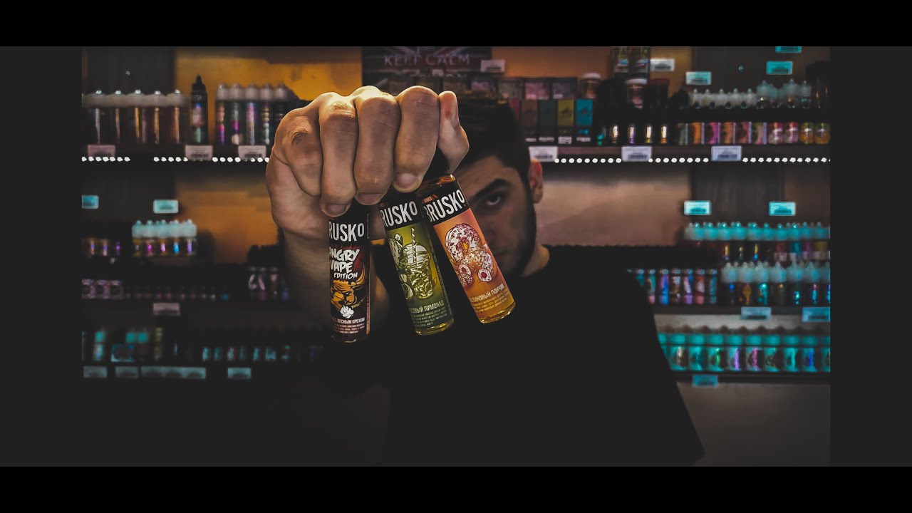 Новые вкусы BRUSKO salt