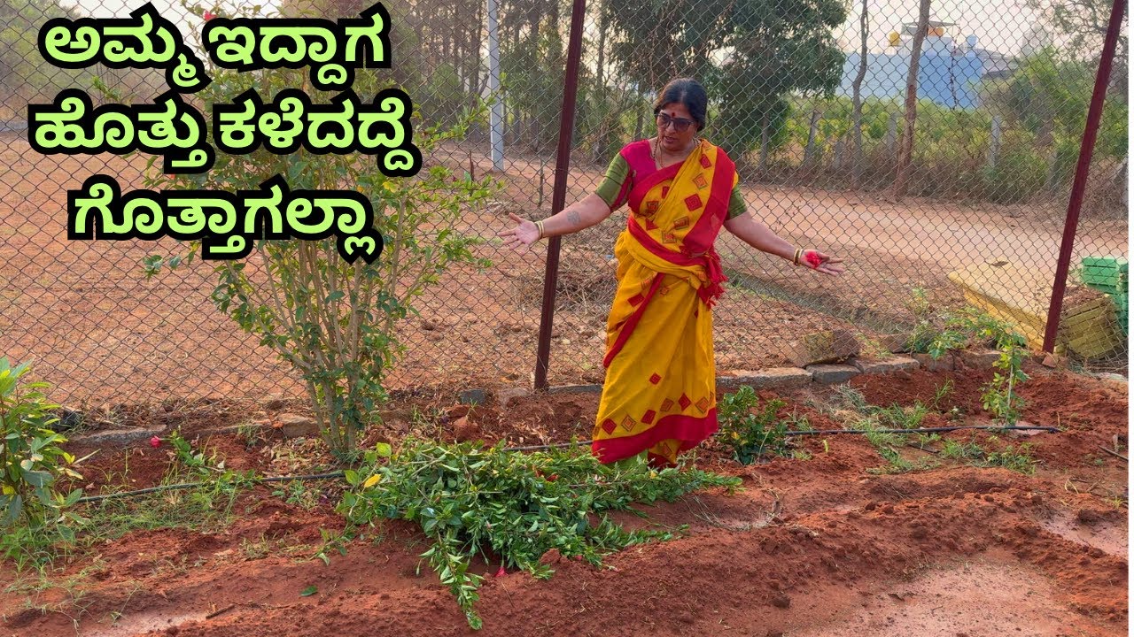 ಅಮ್ಮನ Enegy ge hats off/ನಮಗೆ ಸಮಯದ ಪರಿವೆಯೆ ಇಲ್ಲಾHow time rolls off we forget 