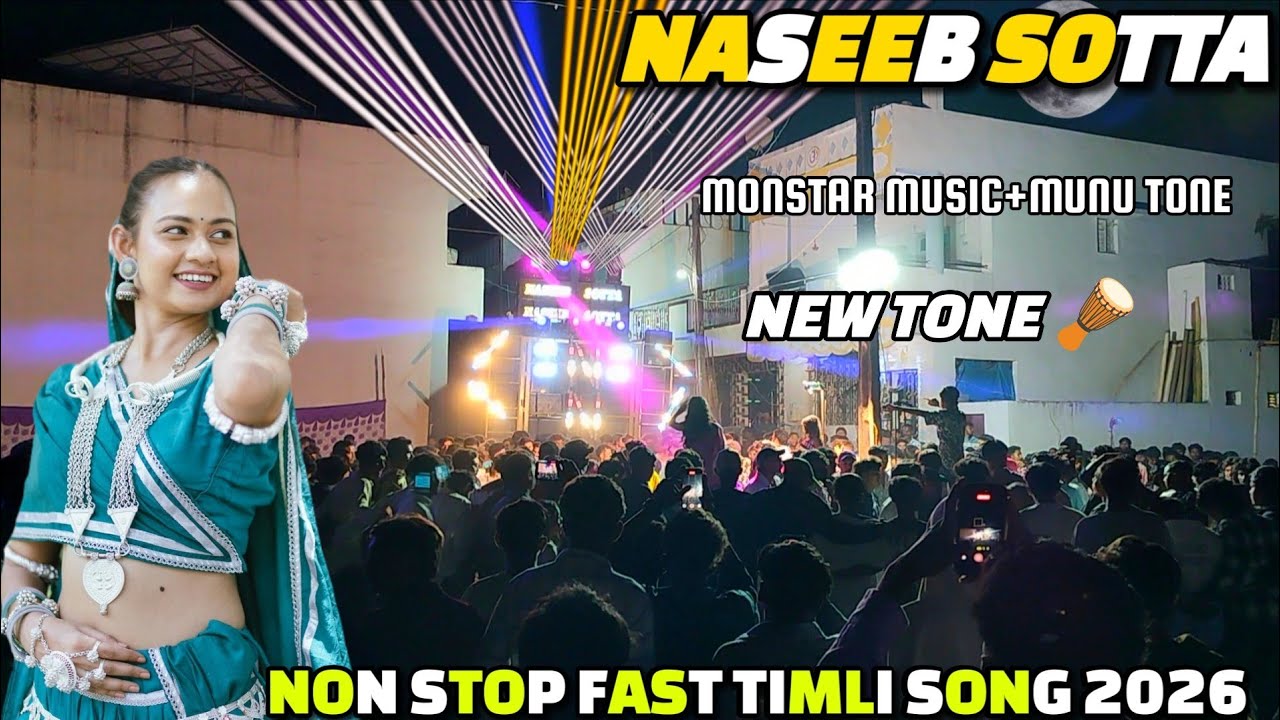 NASEEB SOTTA का   NON STOP TIMLI SONG NASEEB STAR BAND SUPER FAST TIMLI SONG 