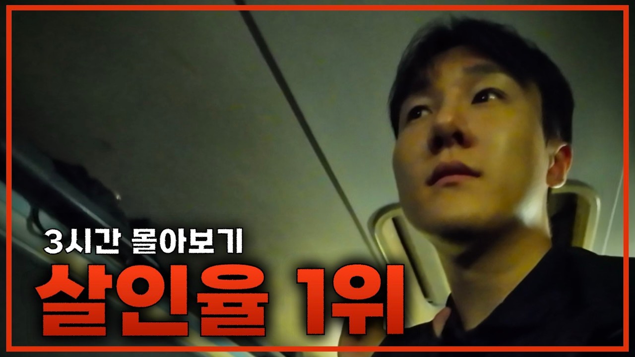 위험한 대륙, 아프리카에서 살아남기 (3시간 몰아보기)