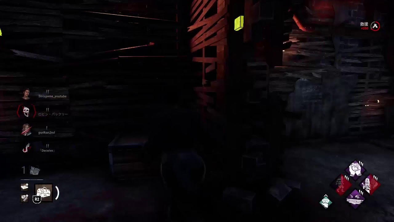 『ps版』『参加型』『DBD』『最近キラー調整強すぎ説！？』『！』『#』