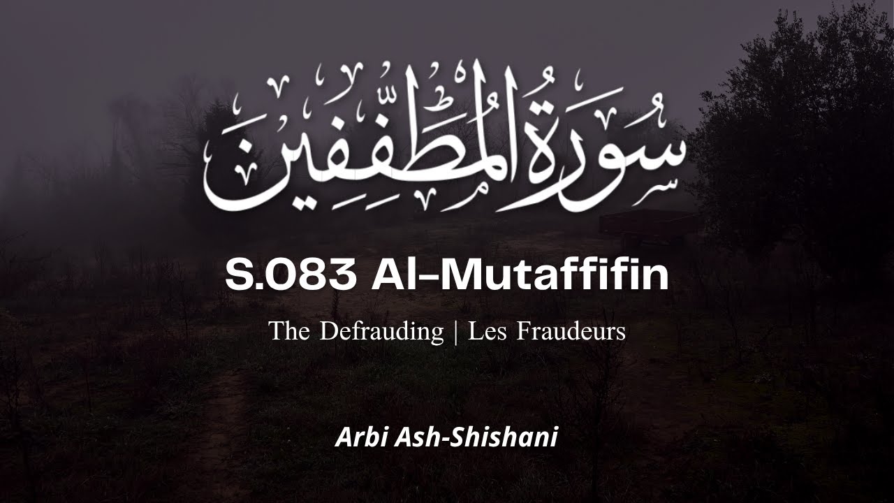 S.083 Al-Mutaffifin | Arbi Ash-Shishani سورة المطففين عربي الشيشاني