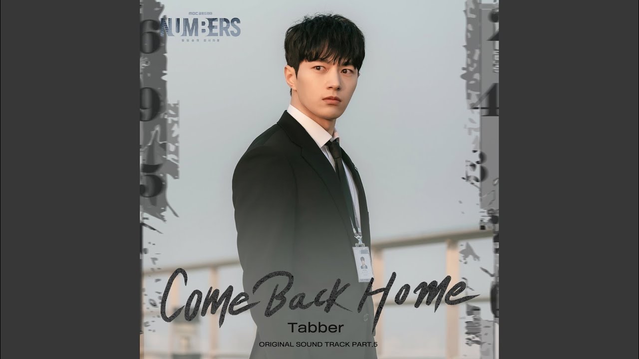 Come Back Home