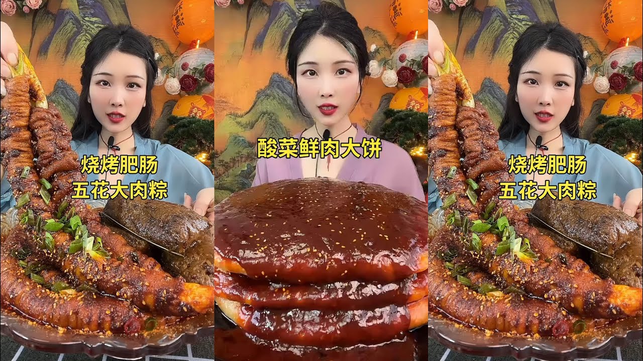 【ASMR】【MUKBANG】 BBQ PORK BELLY 東坡肉 | EATING FOOD SHOW | CHINESE MUKBANG | 食べ | 吃播 LOVE EAT