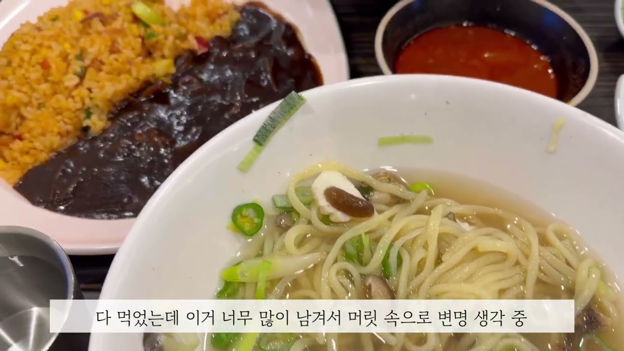 첫 VLOG? 어제의 일상😴 