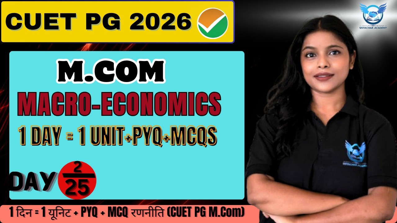 CUET PG M.COM 2026 | 2/25  macro economics 1day= 1 unit+ PYQs + MCQs #cuetpg #cuet #mcomentrance