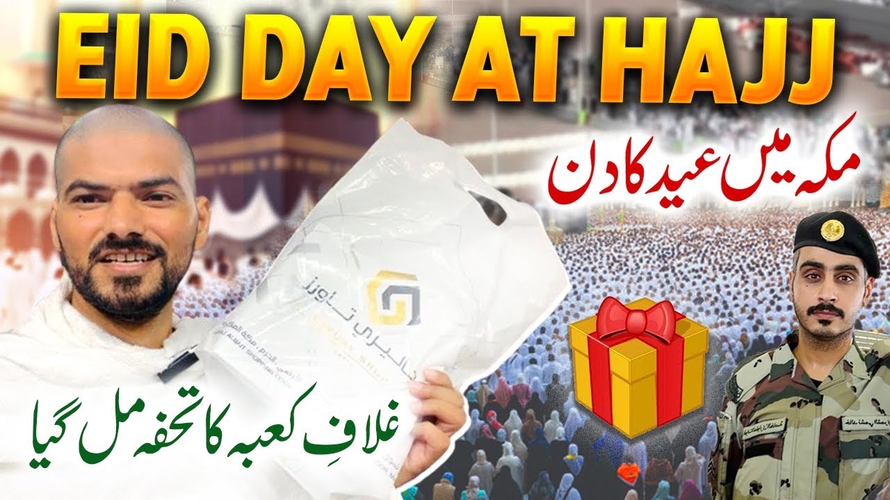 Eid Day at Hajj 🌙🕋 | I Received a Special Birthday Gift | Abdul Qadir Vlogs | Hajj Last Day