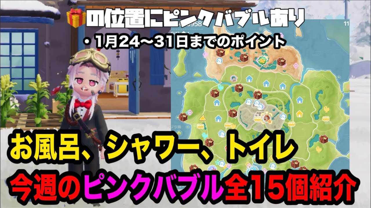 いい加減風呂入れよぉ、、毎週更新を知った男の償いバブル動画www#ハートピアスローライフ 