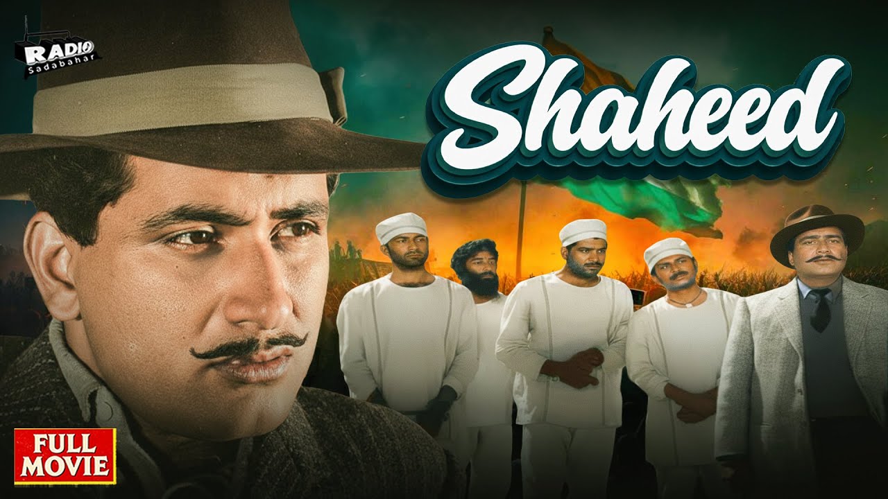 Shaheed (1965) | Full Hindi Movie | Manoj Kumar | Old Patriotic Freedom Fighter Classic Full Movie