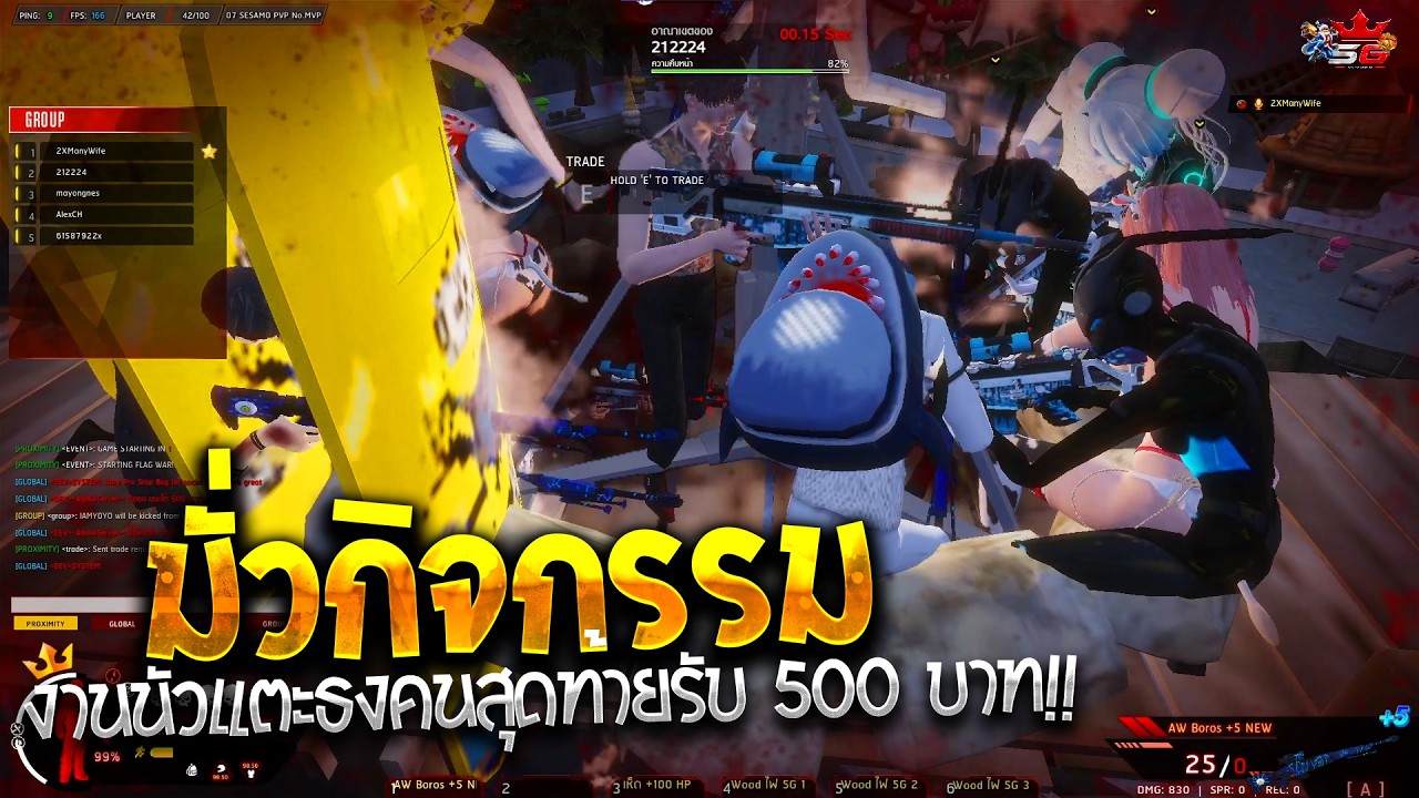 WARZ5G - ดูโอ้เพื่อนยิวมามั่วกิจกรรมชิงธง หาแย่งตังผู้เล่นทางบ้าน!