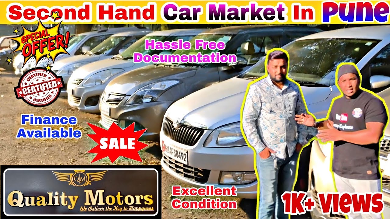 Second Hand Car Market In Pune🔥| Second Hand Car Pune 💥| Used Cars For Sale | Quality Motors #cars