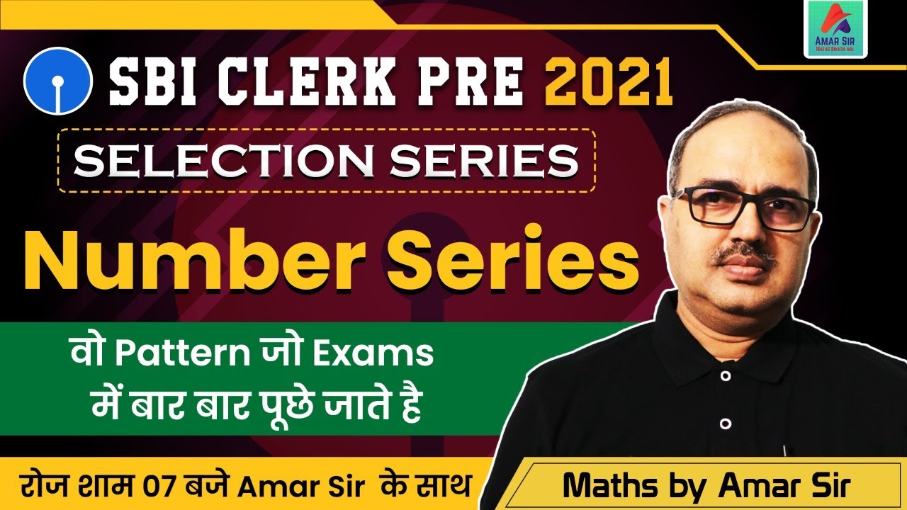 SBI Clerk 2021 | Maths Number Series | वो Pattern जो Exams में बार बार पूछे जाते है | By Amar Sir