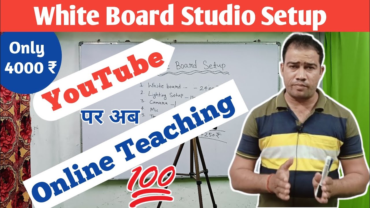 White Board Studio Setup| Whiteboard lighting setup| Online Teaching on Whiteboard|white board Setup