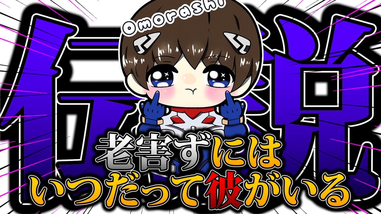 老害ずで公式大会最終試合まさかの30キル大無双ｗｗｗ【荒野行動】【れんぴき】