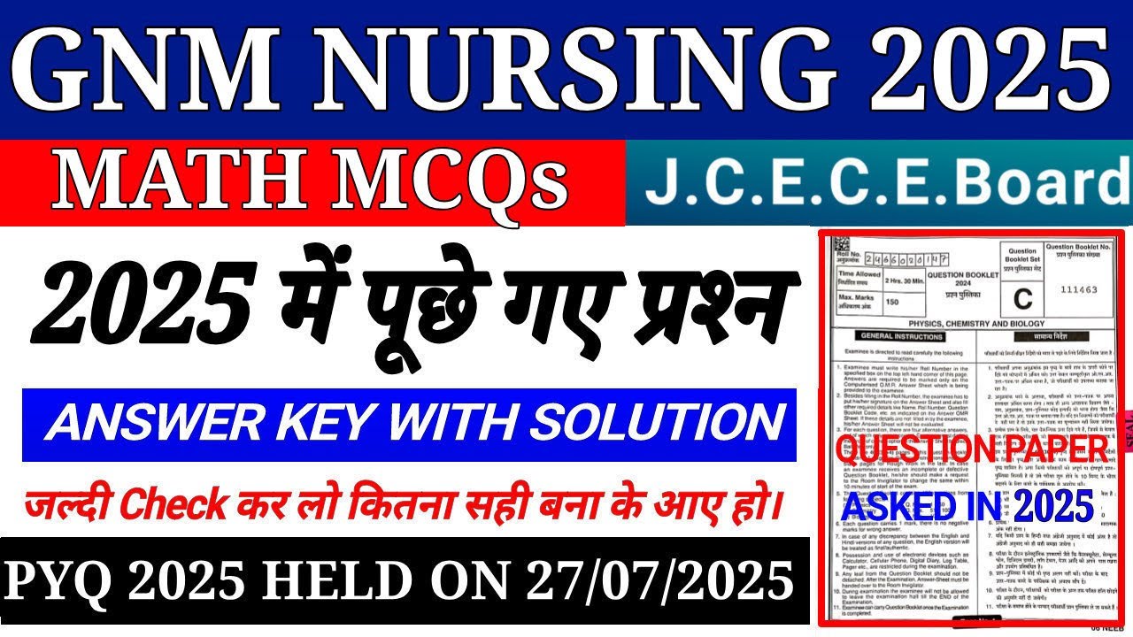 Jharkhand GNM Nursing Math Answer key 2025 || JCECEB GNM Nursing Previous year Question 2025