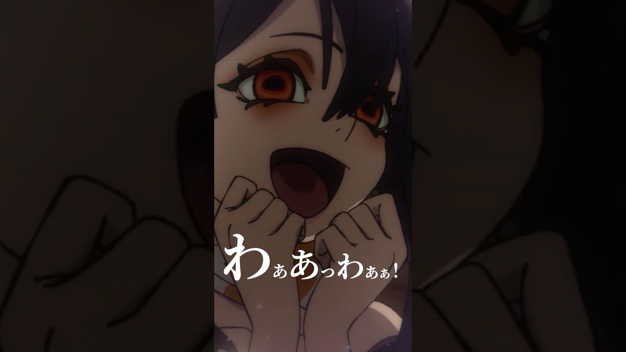 「皆のお顔、見れて嬉しいなぁ！」／TVアニメ 『#ガチアクタ』11話より