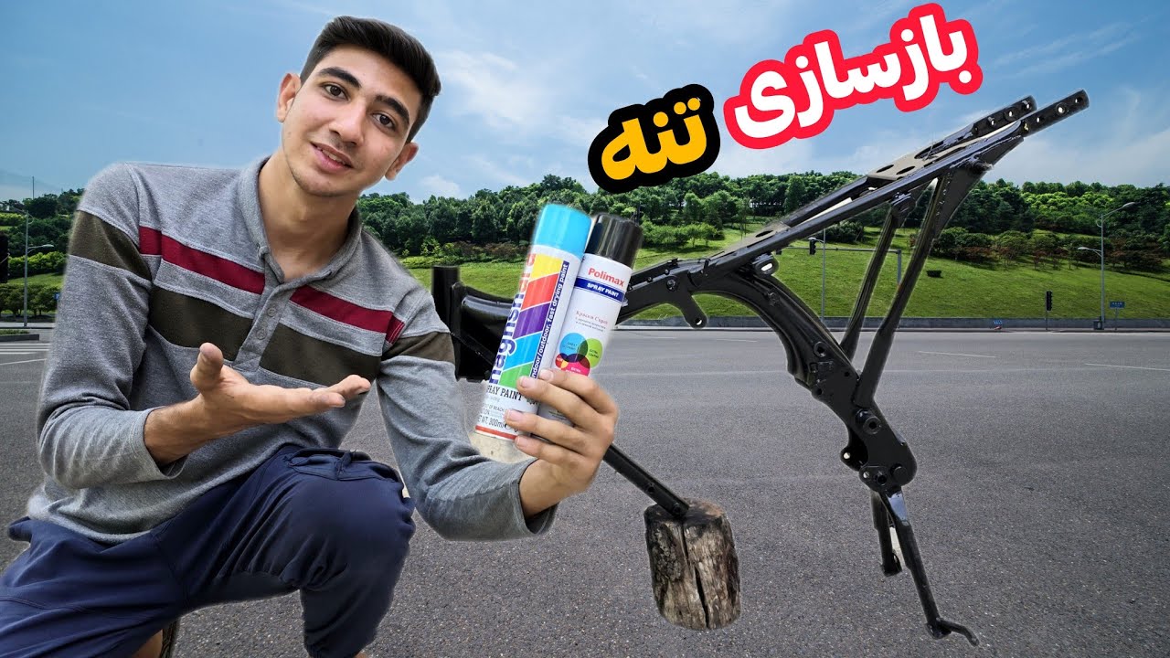 بازسازی و رنگ کاری تنه موتور سیکلت هوندا 😎 داره خفن میشه