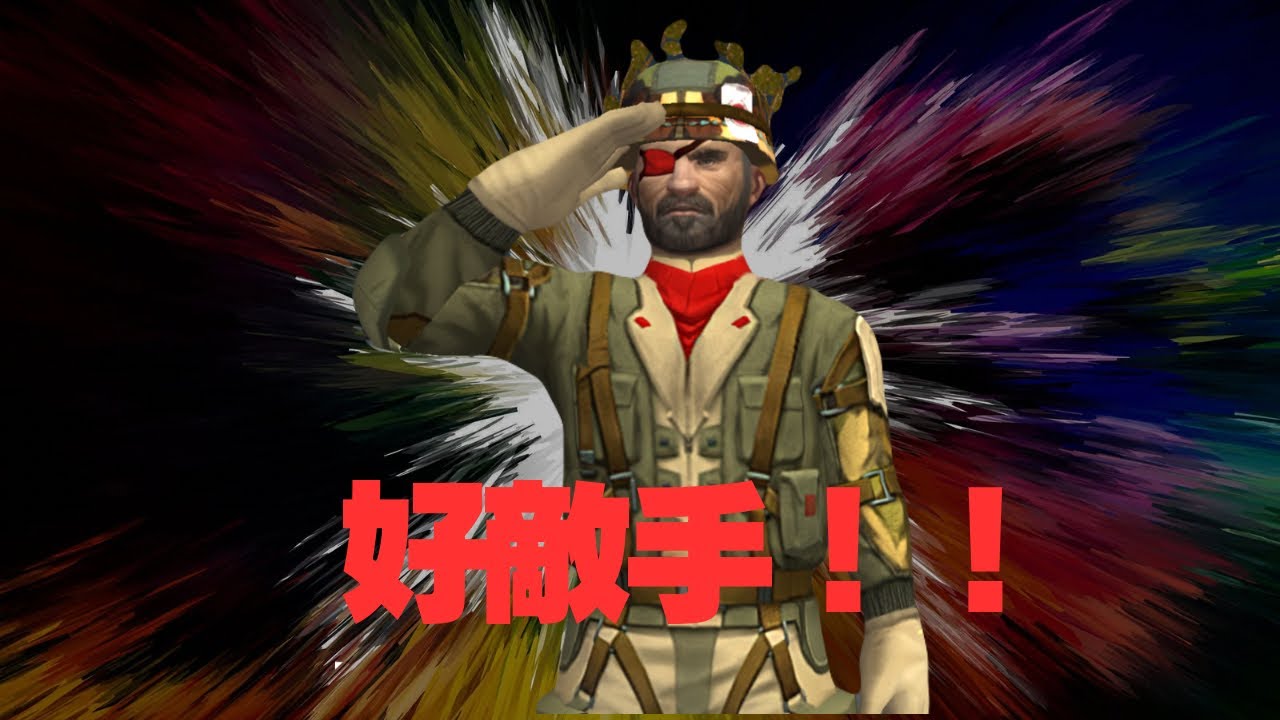TACTICOOL 2【Full Fight 好敵手再び、こういう戦いが楽しい】Jason/Moses/Craig/JB(T10)