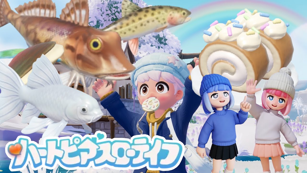 【新作】新作ゲームまったりと【ハートピアスローライフ】初見ゲーム実況#07
