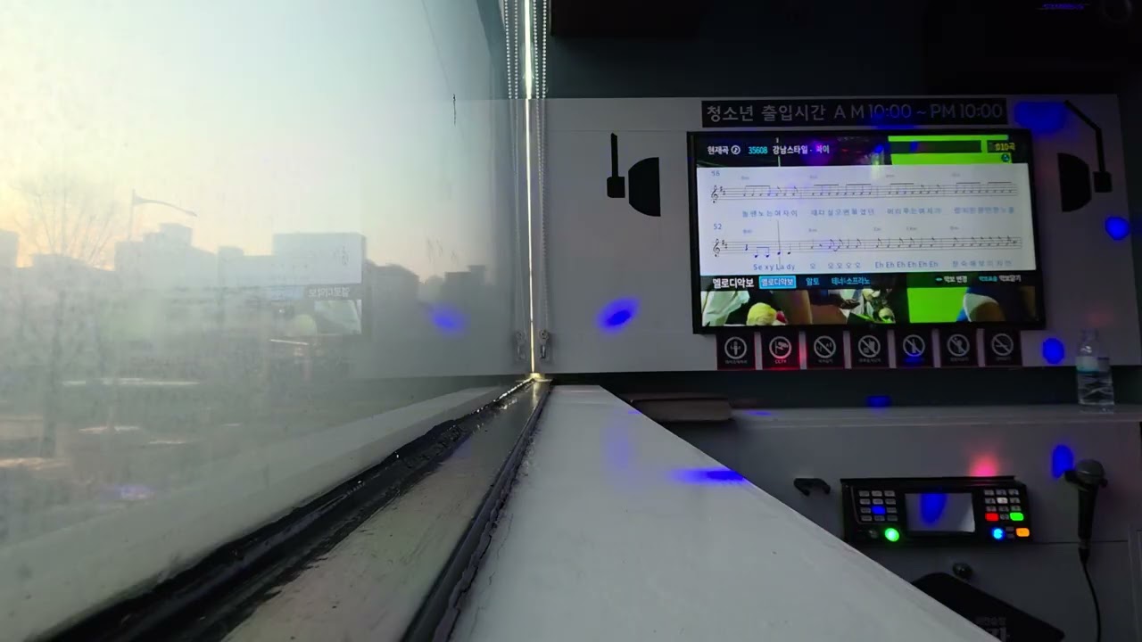 강남스타일 - 싸이 노래방 커버