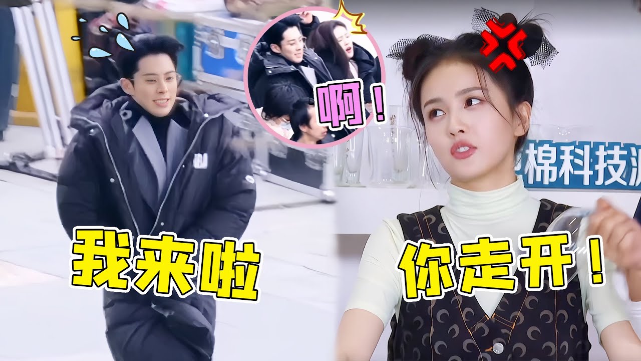 王鹤棣片场狂奔只为白鹿，两人画风秒变打架现场，白鹿：他好烦！