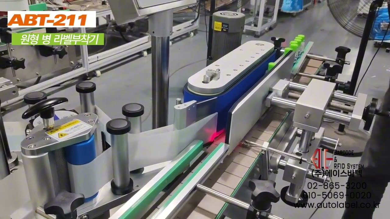(주)에이스바텍 ABT-211#원형 병 라벨부착기#ABT-211#라벨부착기#병 라벨부착기#에이스바텍#에이스바텍 오토라벨러#생산자동화#라벨링솔루션#자동화장비