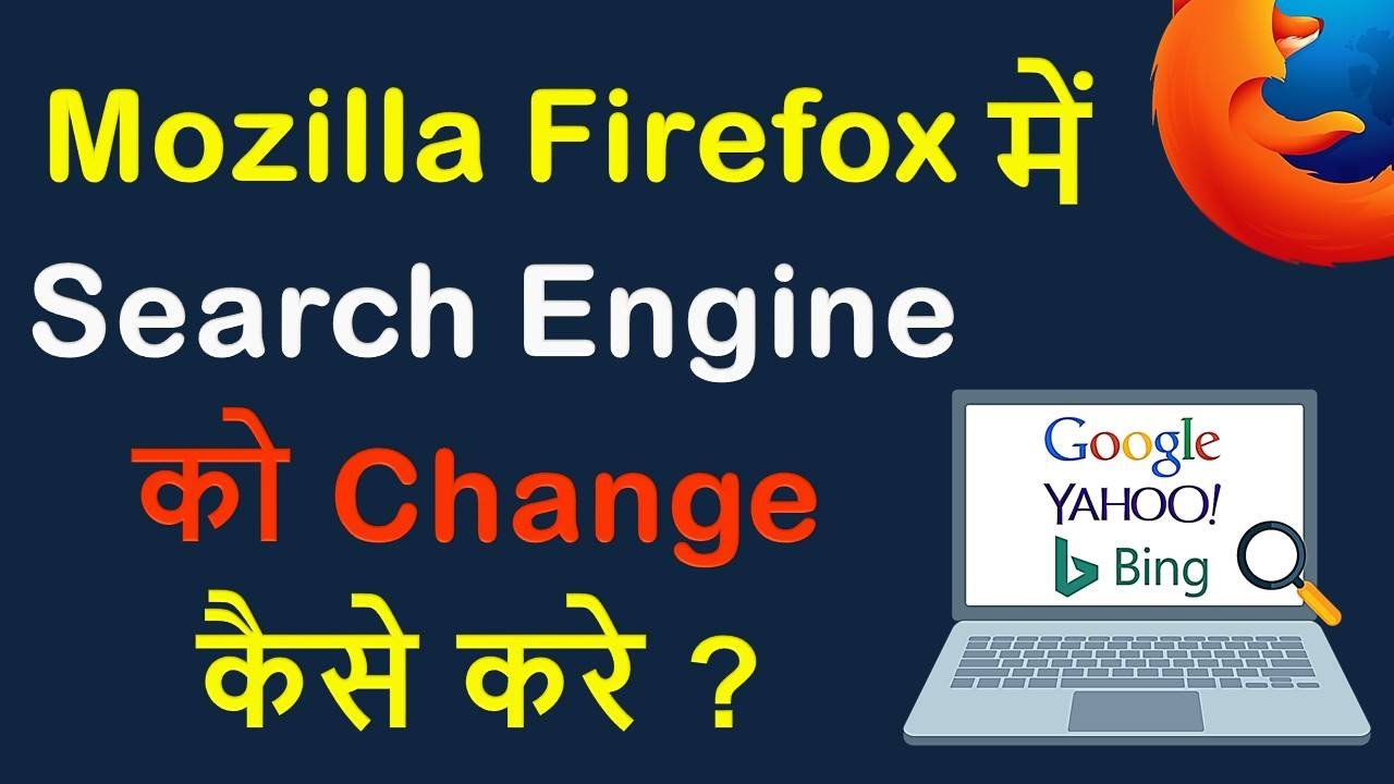 How to Change Default Search Engine in Firefox   Search Bar   Google, Bing, DuckDuckGo   Windows 10