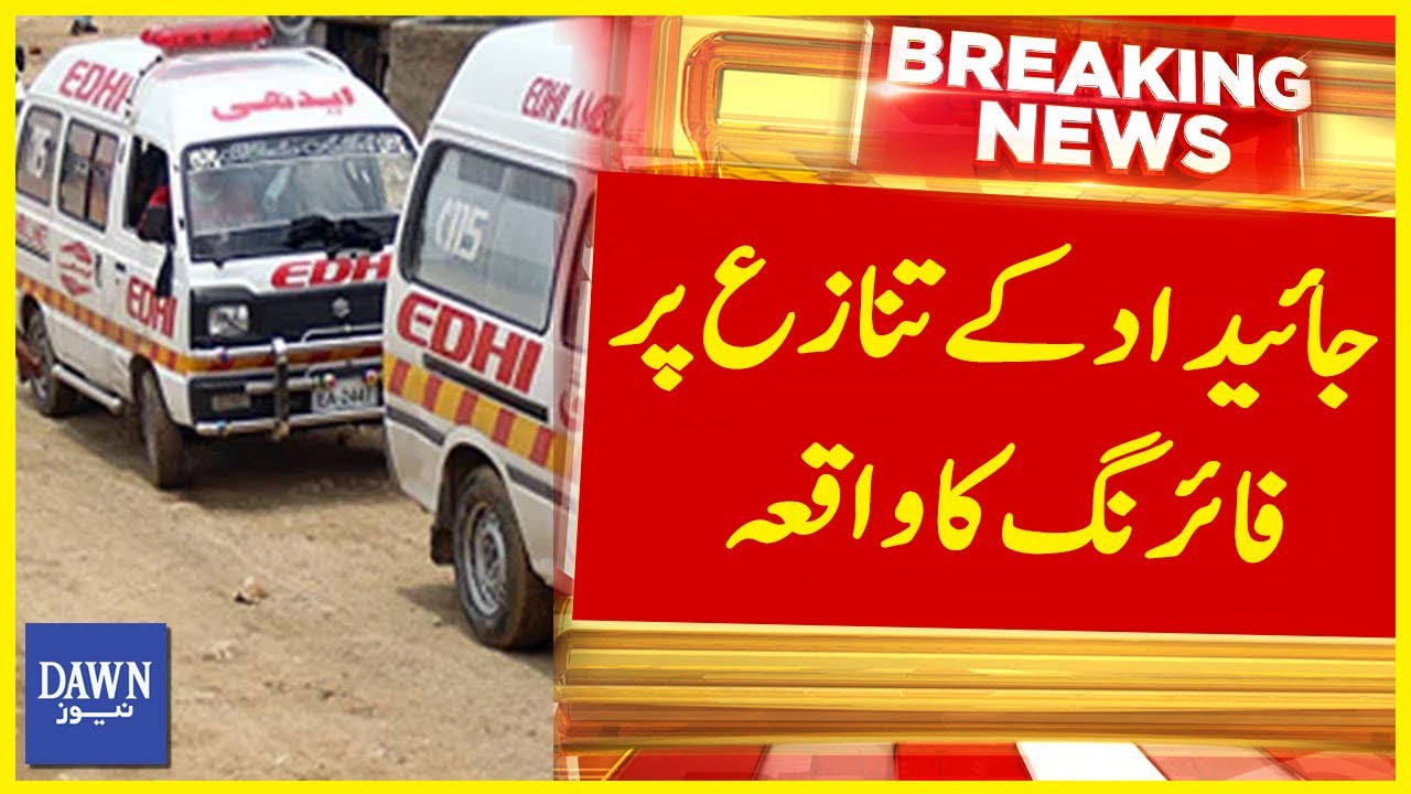 Charsadda Mai Jaidaad Kay Tanazay Par Firing Ka Waqea | Breaking News | Dawn News