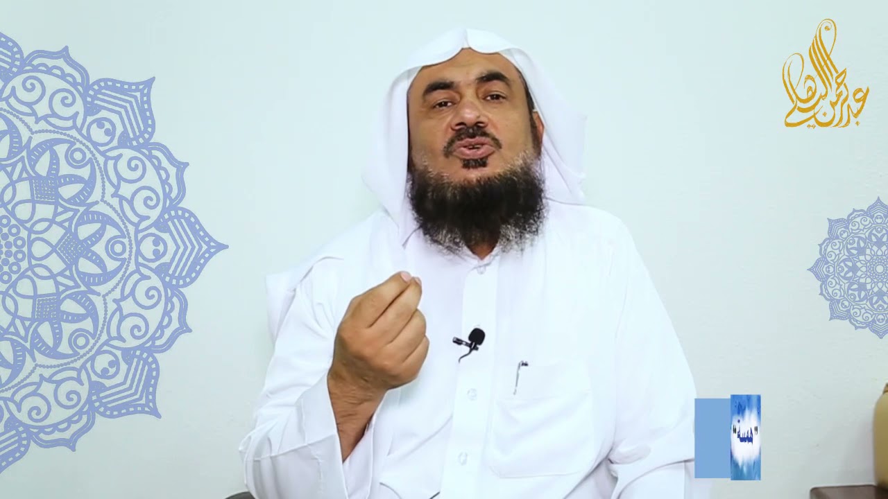 الاحترام ، خلق جميل من اتصف به ساد الناس بأخلاقه