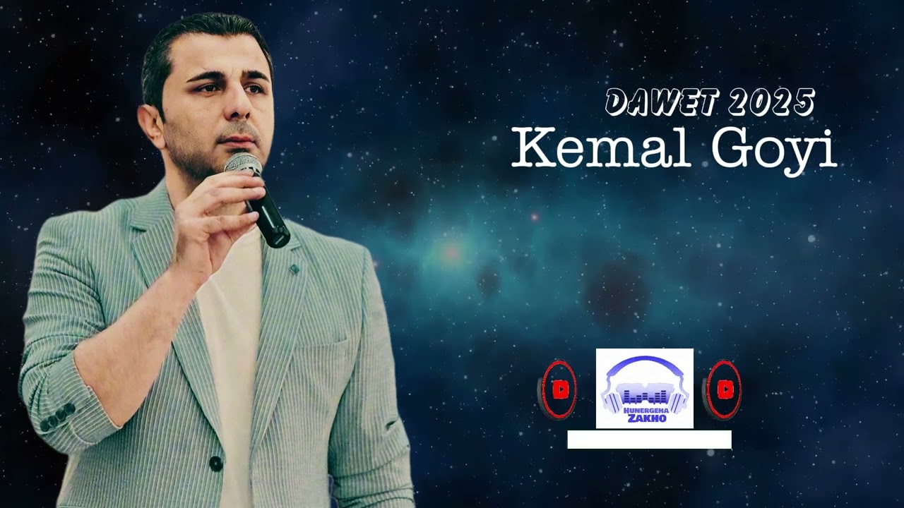 Kemal Goyî - 2025 | كمال كوي
