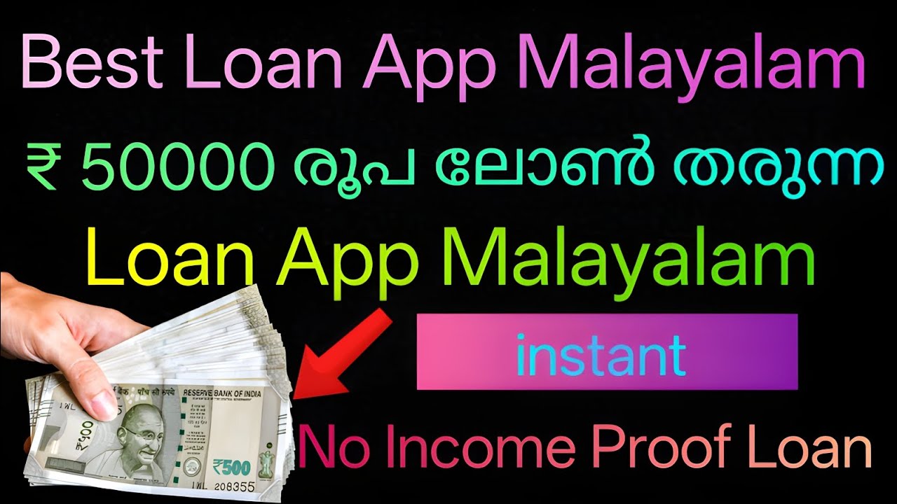 Best Loan App Malayalam | Loan App Malayalam | Personal Loan App Malayalam