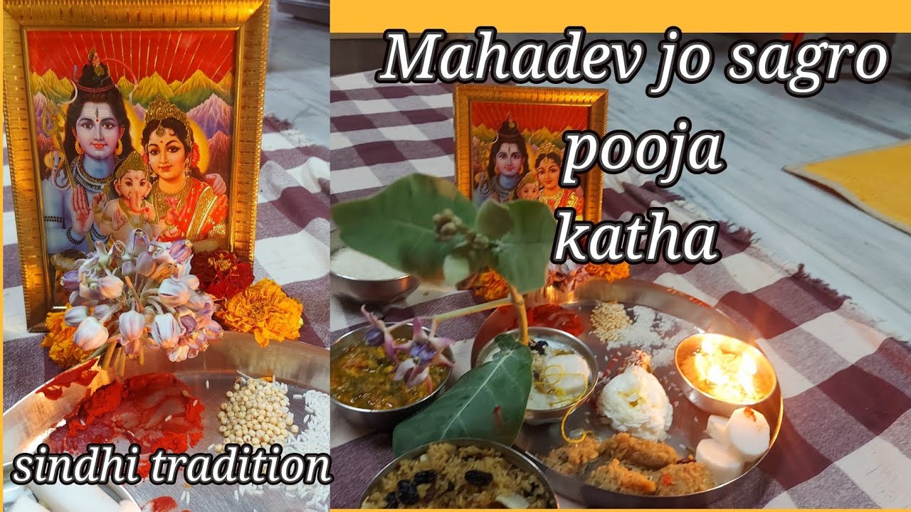 Mahadev jo sagro, Mahadev ka sagra, juar wala mahadev ka sagra, juar jo sagro, sindhi sagro