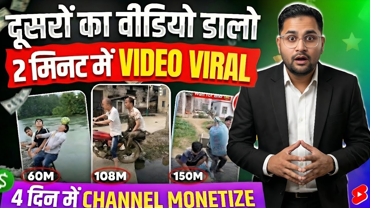 No Face No Voice आज ही ऐसा वीडियो बनाना शुरू करो✅ Best Copy paste youtube channel ideas 2026