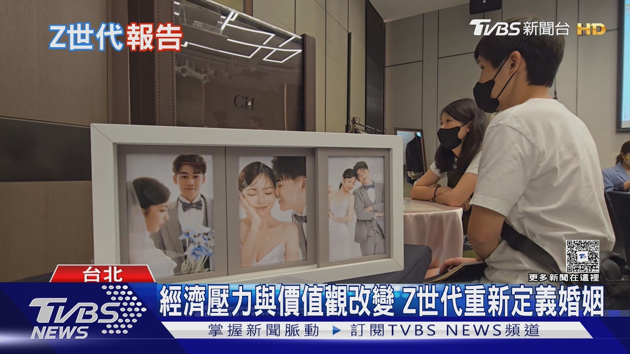全球Z世代近7成單身! 台灣4成年輕人「母胎單身」原因曝光｜十點不一樣20260310 @tvbsnews24live