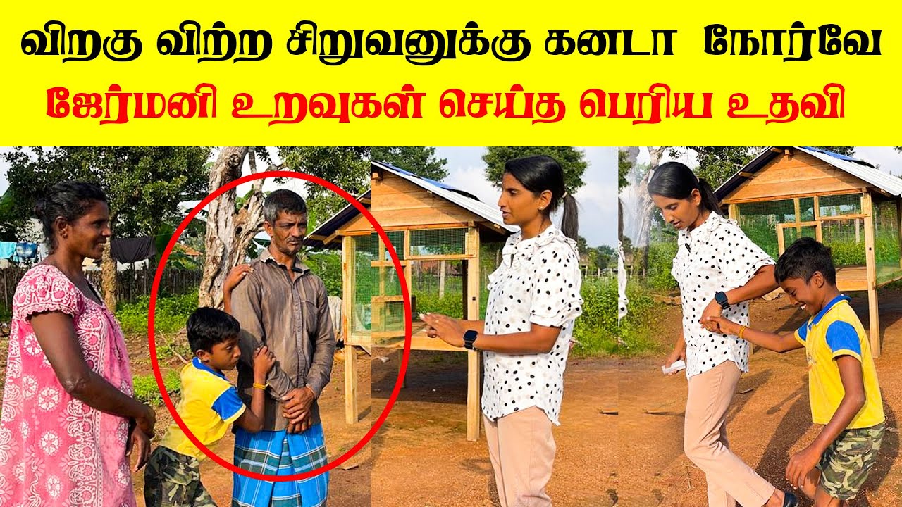 குடும்ப வறுமை! கால் இயலாத நிலையில்|_விறகு விற்கும் 10 வயது சிறுவன்😓😓 | part - 02