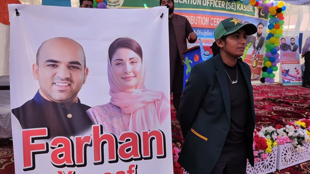 قصور کا نام روشن کرنے والے ہونہار کھلاڑیوں کے لیے تقریب