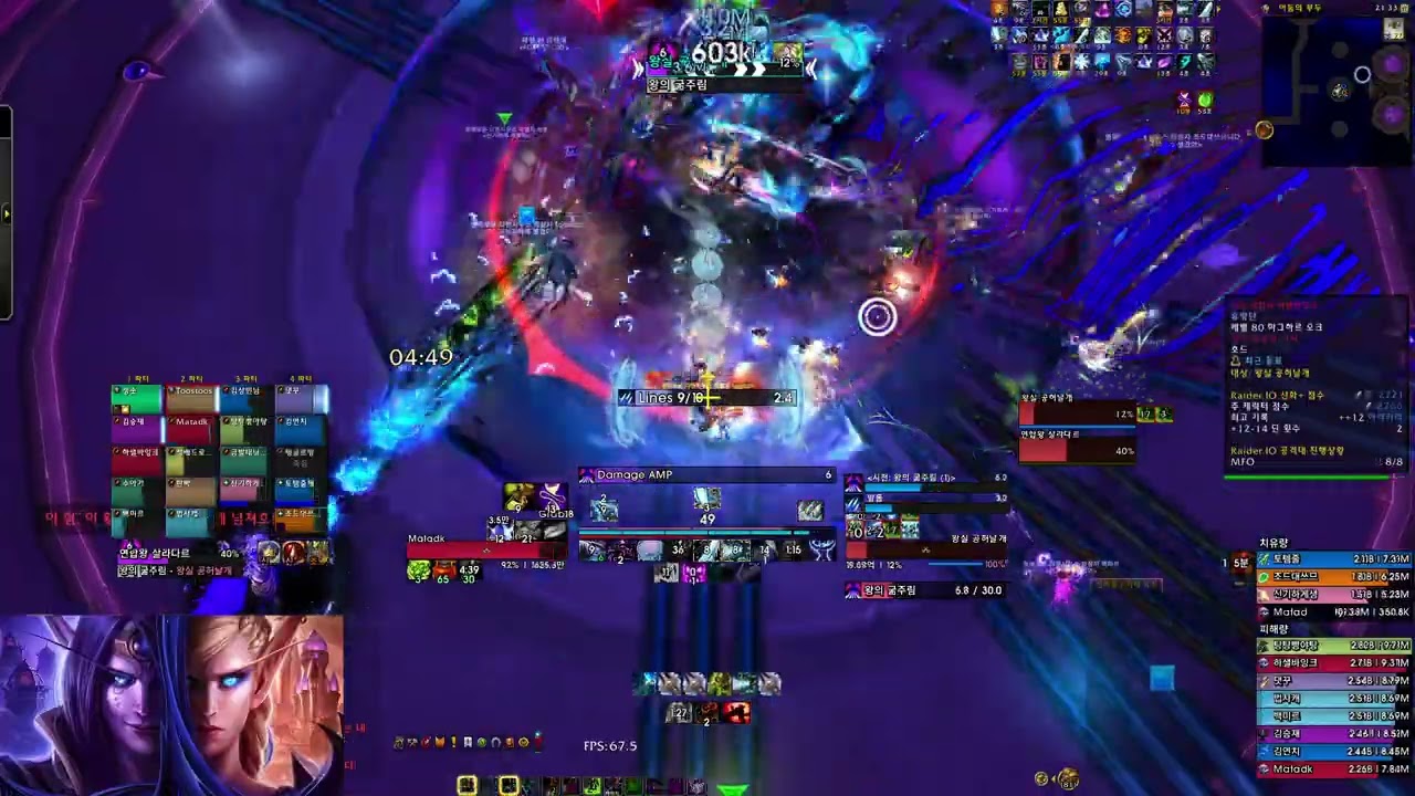 신화 연합왕 살라다르 냉기 죽음의 기사(MYTHIC NEXUS-KING SALHADAAR FROST DEATH KNIGHT POV) 251017