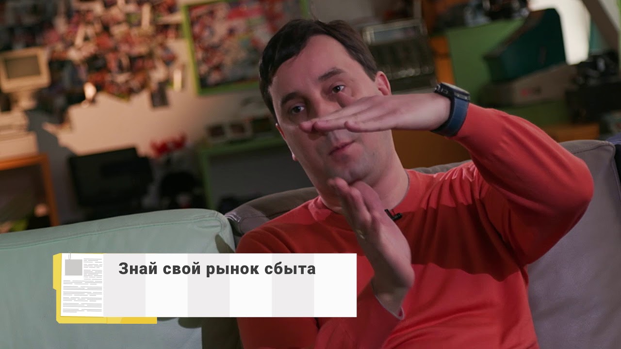 Бизнес: живые истории | Андрей Романенко, 