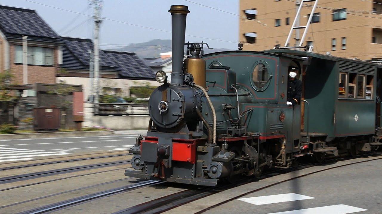 愛媛 松山 伊予鉄道 名物 坊っちゃん列車の秘密 Japanese Steam Locomotive Streetcar tram