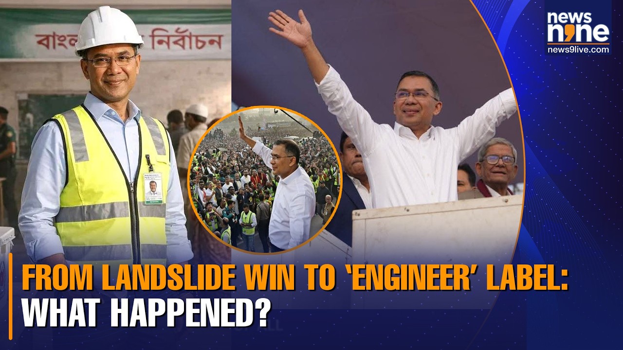 Why Bangladesh PM Tarique Rahman Is Called &lsquo;The Engineer&rsquo; | Election Row Explained