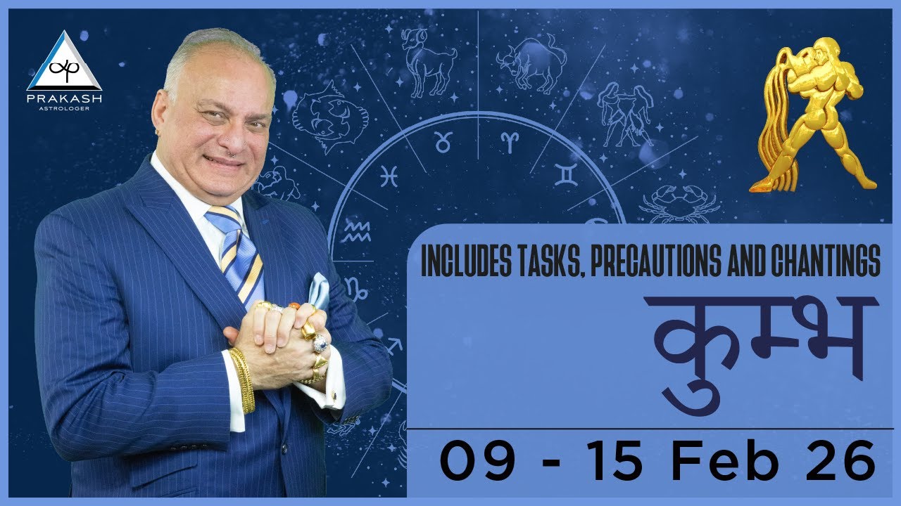 Aquarius_Weekly Horoscope For 9th February 2026 in Hindi ♒ Sudden Gain & Sensual Comfort Arrives 🛋️
