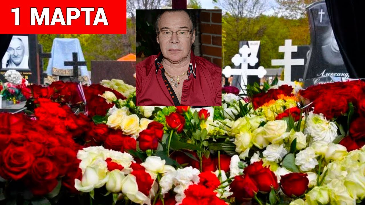 НА НОВОДЕВИЧЬЕМ ПРОШЛИ ПОХОРОНЫ МИХАИЛА МУРОМОВА