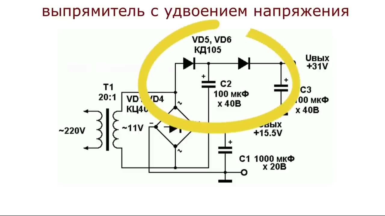 Секреты : любое напряжение из одной обмотки трансформатора