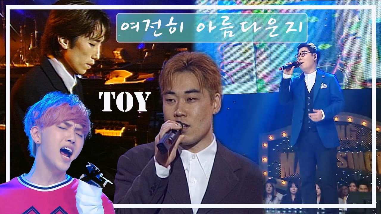 슬기로운 의사생활 시즌2 OST 