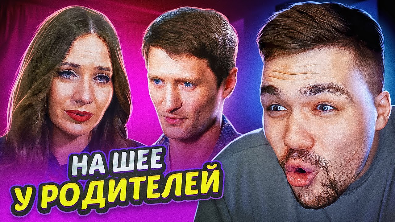 НЕМНОЖКО РАЗВЕДЕНЫ - ЖЕНА В ЗАТОЧЕНИИ