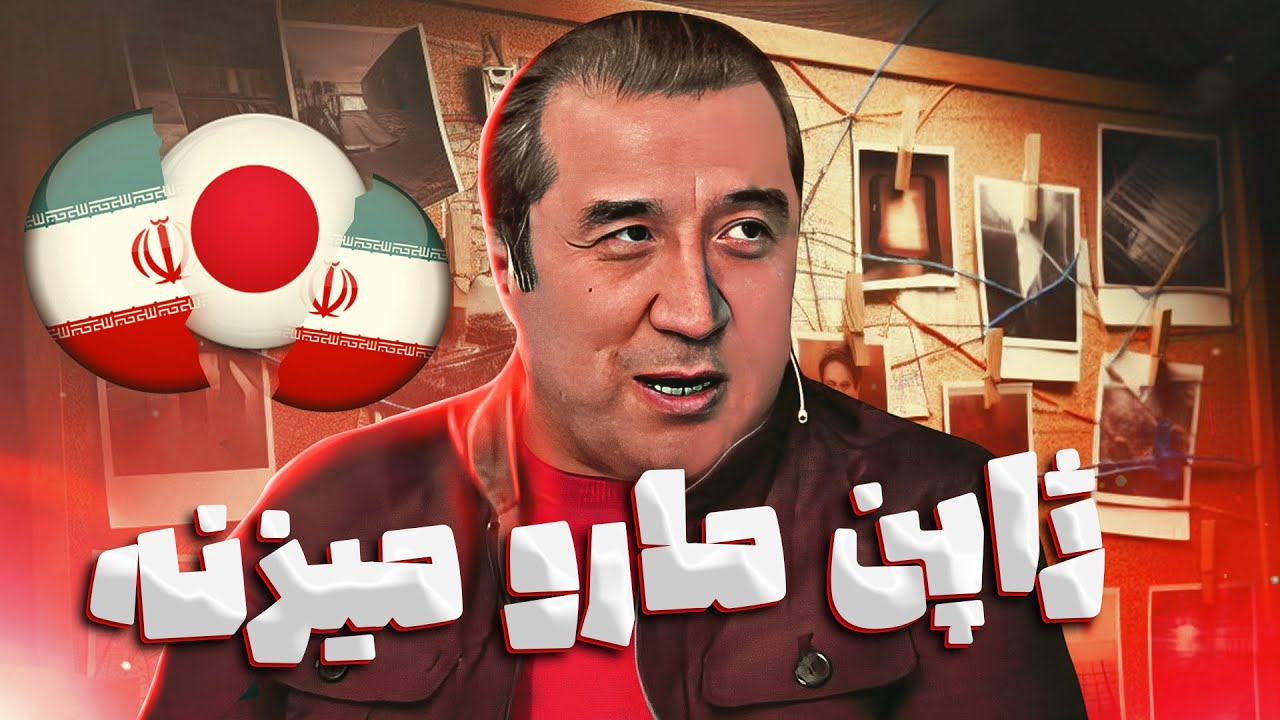 پیشبینی خداداد عزیزی از 