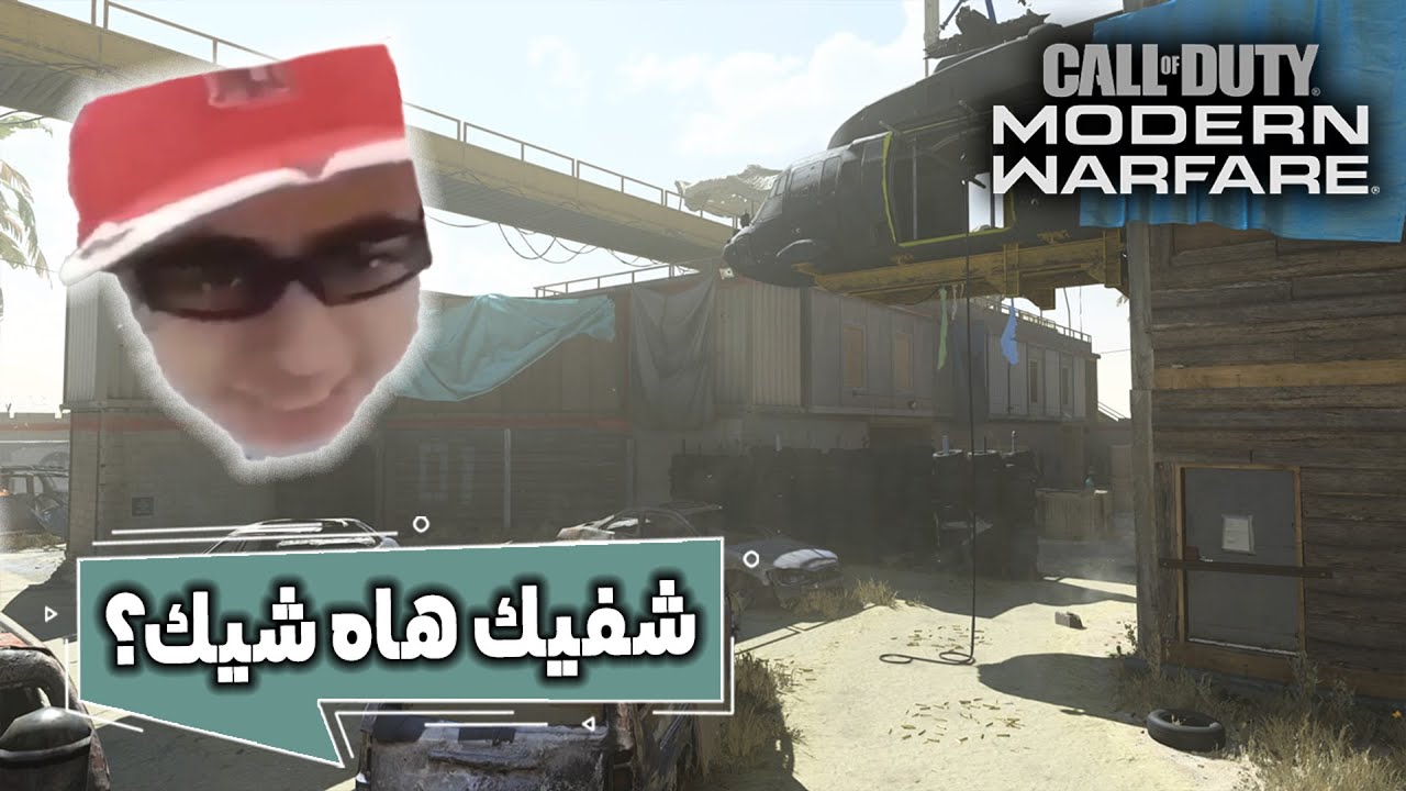 السيناريو اللي اقوله يصير | هندسة سيرش في كود 16
