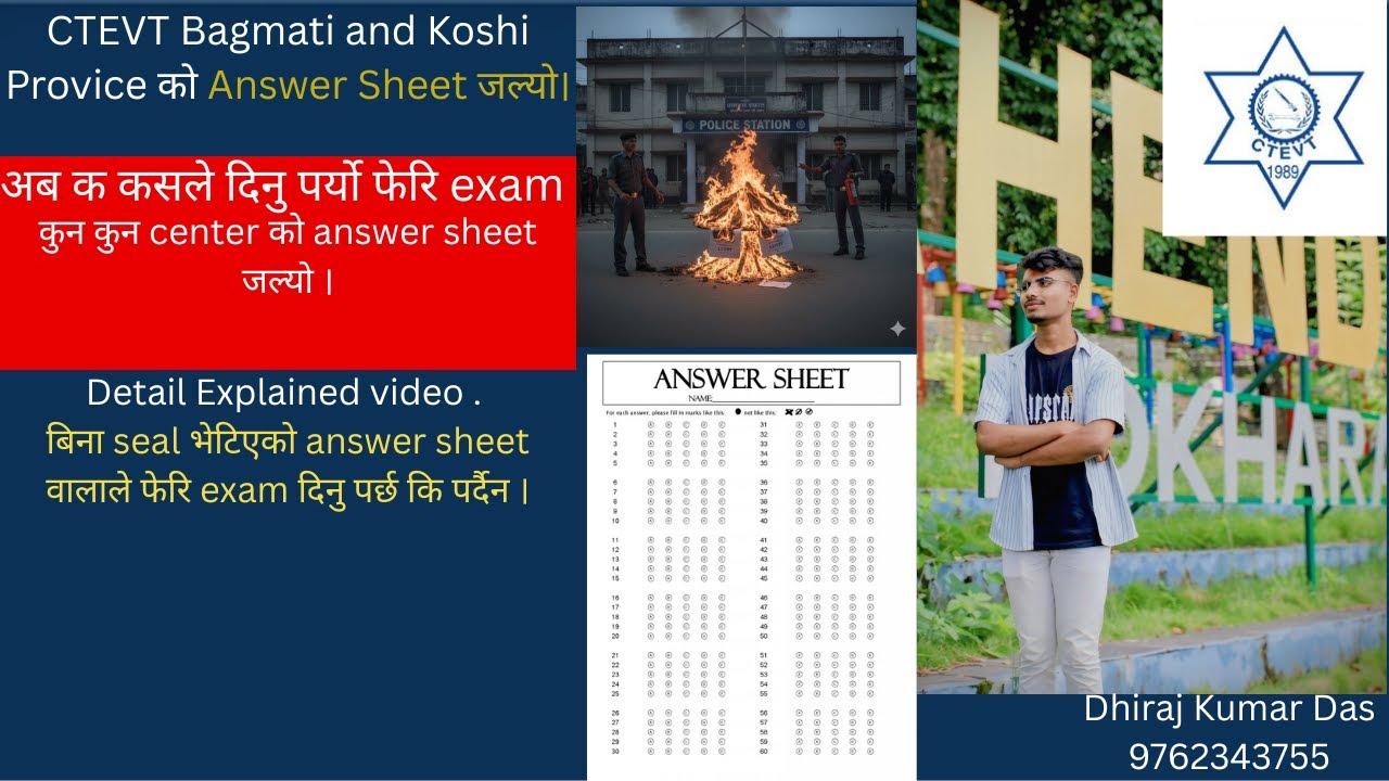 CTEVT Exam Answer Sheet burnt in GEN Z Protest . How many collage, exam centers sheets were burnt.