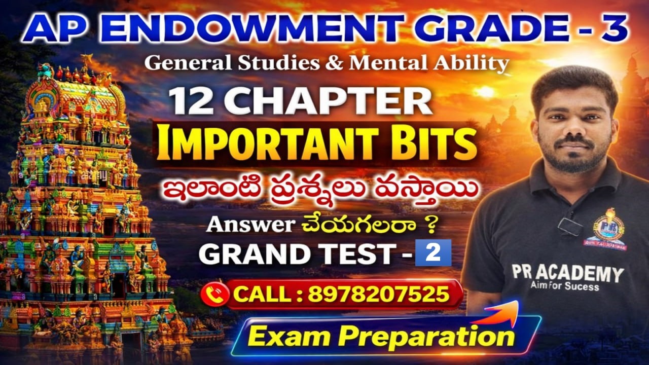 🔥 APPSC Endowment 2026 Paper-I Grand Test Live 🔴 | Expected Questions | Score Booster | PR ACADEMY |