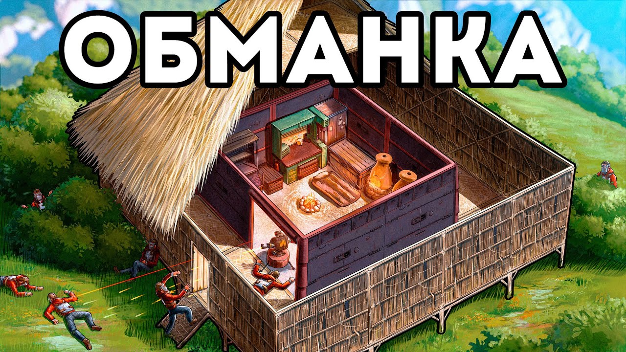 ДОМ-ОБМАНКА 2! ЛОВУШКА 